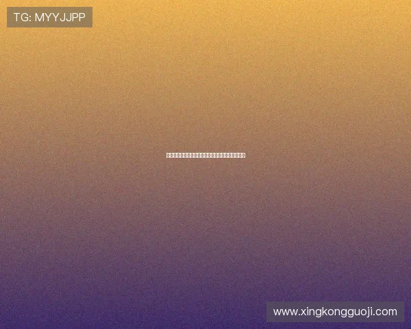 《白鹿原》落幕：时代洪流中的宿命悲歌与精神传承